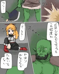 魔法少女ユズハその15