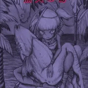 ふたなりと魚人♀が子作りする漫画【冒頭10P】