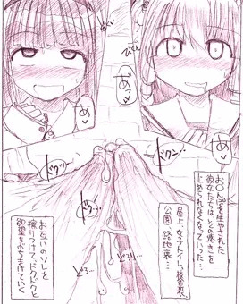 ふたなり兜合わせ詰め(6枚)