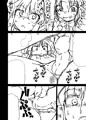 キョウカちゃんとおかしぱーてぃ【全ページサンプル】