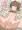 まちゅ