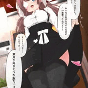【性癖カクテル】 太もも×逆レ×清楚ビッチ