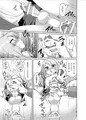 ドスケベ女装面接官
