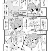 オナレポ