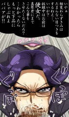 ジャーマネ便女