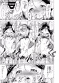夏コミ新刊その2