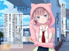 おじさんの顔におしっこをかける。