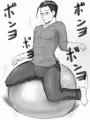 尾形でバランスボール
