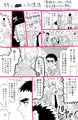 笠松先輩と黄瀬君とか