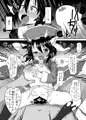 ずっと黎華さんといっしょ