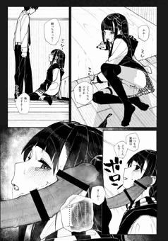 地雷系の子　イラマ　ツイッタまとめ