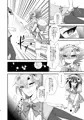 櫂受祭2022新刊