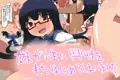 ※６/２１追記あり　販売開始しました～( ゜3゜)ノ
