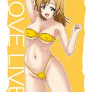 高坂穂乃果
