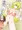 【一次創作】秘密の証拠の破棄と引き換えに…