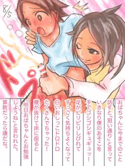 8月5日