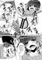 お願いヴァレンティーヌ