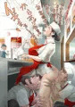 新人パートの奥様💗～お弁当屋さん