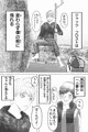 怪聞霏霏〈カイブンヒヒ〉
