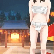ふんどし2