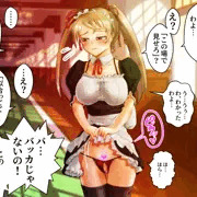 即堕ち2コマ「生意気メイド」4