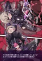 TSF淫魔化エロトラップダンジョン&エロ装備!～淫魔化奴隷船～ 4話
