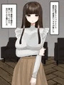 乳首クリニック～鈍感ちくびをよわよわちくびに開発治療します～