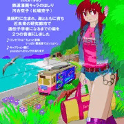 空子イメージ音楽