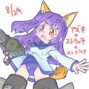 アズキ＋ロング＋ストウィチコス