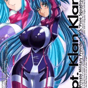 ノベルティポスター過去絵（クラン大尉・大）
