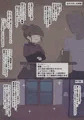 注文の多い旦那様