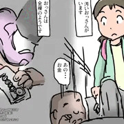 アパートでオッサンと純愛