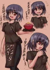 今日見た店員さん