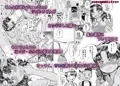 なつやすみのわたしたち：ジュンとせいあ