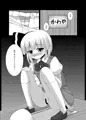 妖夢ちゃんがトイレでおじさんに○○○されちゃう話