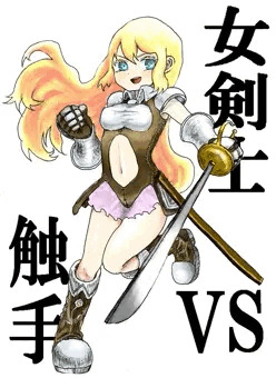 ローパーがあらわれた！