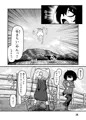 無条明音の尋常な暮らし -第一集-（電子書籍）