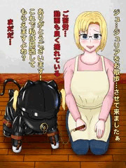 生け贄の娘