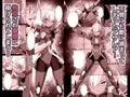 褐色の隷姫