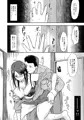 うちに早く帰ったら