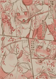 わんわんックスキミドリさん