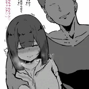 妹の彼氏