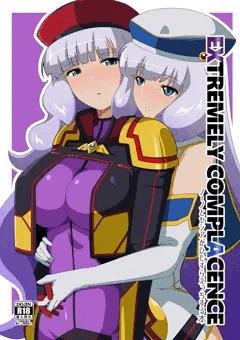 C101新刊「EXTREMELY COMPLACENCE」