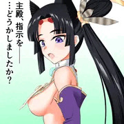 危うすぎる牛若丸