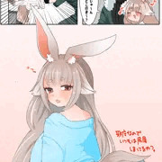 けもみみの子２