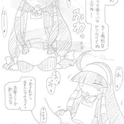 るくるくの瑠玖羽ちゃん