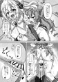 【C106新刊】ハッカドーレ！！！　ハッカドール3号まとめ本