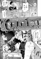 あの子は僕が好きじゃない