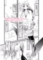 眠り姫に目覚めのKISSを