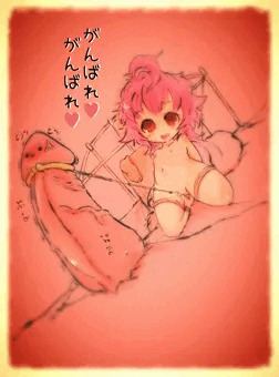 がんばる